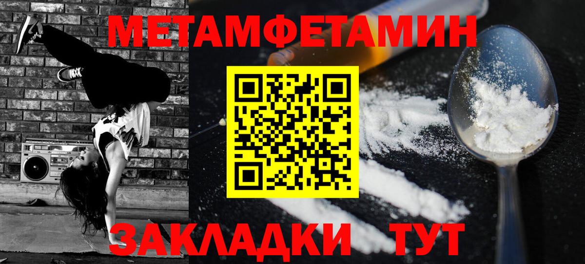 Амфетамин VHQ Электросталь