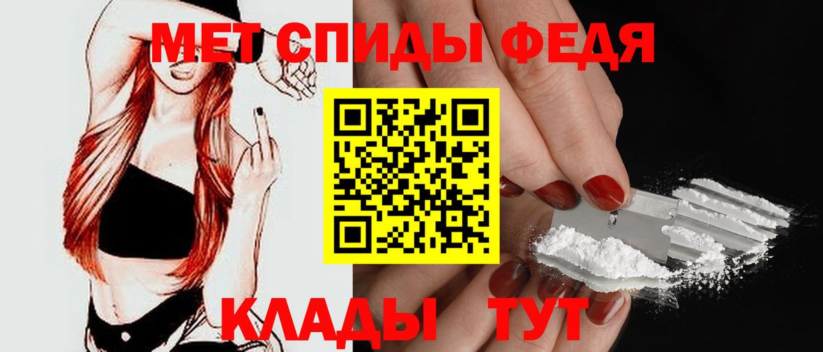 Amphetamine  Вход с VPN  Электросталь  АМФЕТАМИН Розовый 