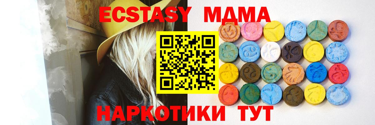 Электросталь  Ecstasy Philipp Plein  Экстази бентли  Вход с VPN 