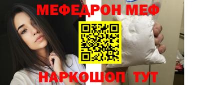 мет Малоярославец