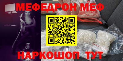 прущая мука Ливны