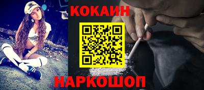 синтетический гашиш Ликино-Дулёво