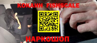 индика Лесосибирск