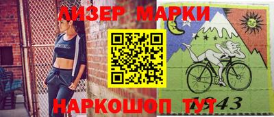 мефедрон VHQ Малгобек