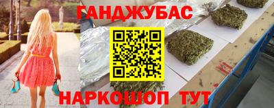 мет Малоярославец