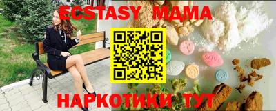 синтетический гашиш Ликино-Дулёво