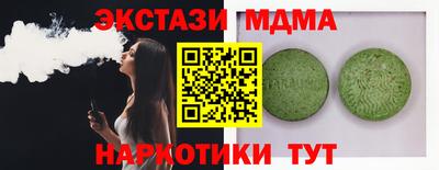 мет Малоярославец