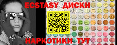 синтетический гашиш Ликино-Дулёво