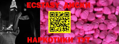 мефедрон VHQ Малгобек
