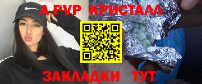 мефедрон VHQ Малгобек