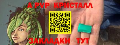 apvp Мариинск