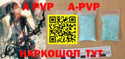 apvp Мариинск
