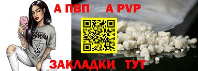 индика Лесосибирск
