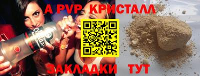 мет Малоярославец