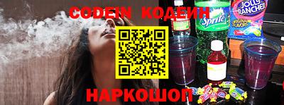 мефедрон VHQ Малгобек