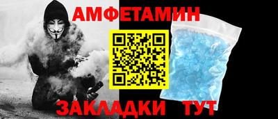 мефедрон VHQ Малгобек