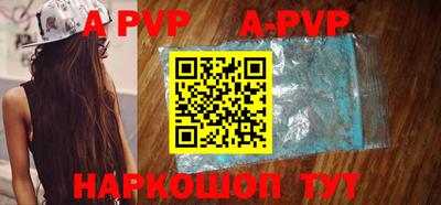 мефедрон VHQ Малгобек
