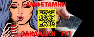 прущая мука Ливны
