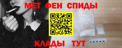 мет Малоярославец