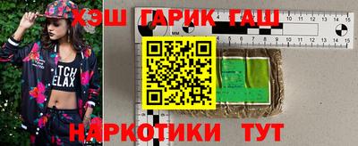 индика Лесосибирск