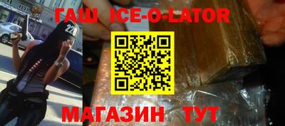 индика Лесосибирск