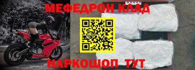 прущая мука Ливны