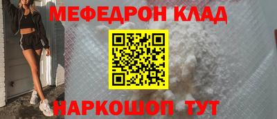 мет Малоярославец