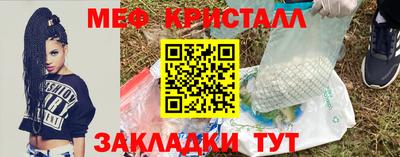 мет Малоярославец