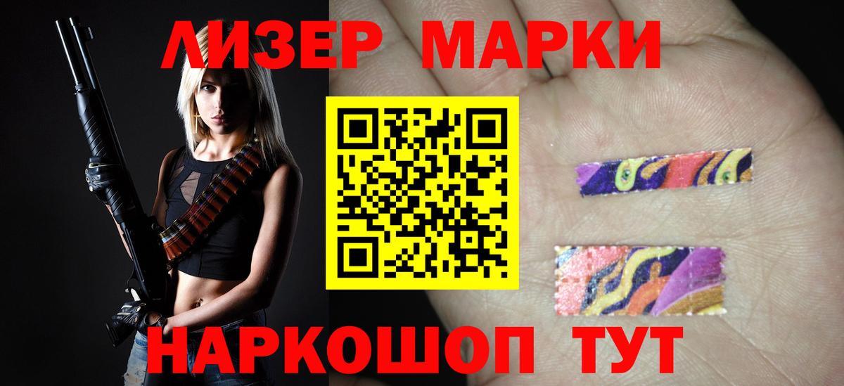 ЛСД экстази ecstasy  LSD-25 экстази  Вход с VPN  Электросталь  ЛСД экстази кислота 