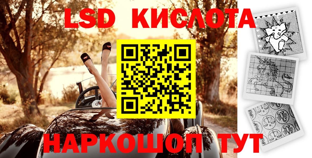 Наркотические марки 1500мкг  Наркотические марки 1500мкг  Электросталь  Марки 25I-NBOMe  Вход с VPN 