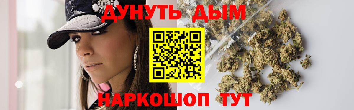 Электросталь  Марихуана марихуана  Вход с VPN  МАРИХУАНА тримм  Марихуана MAZAR  Каннабис тримм 